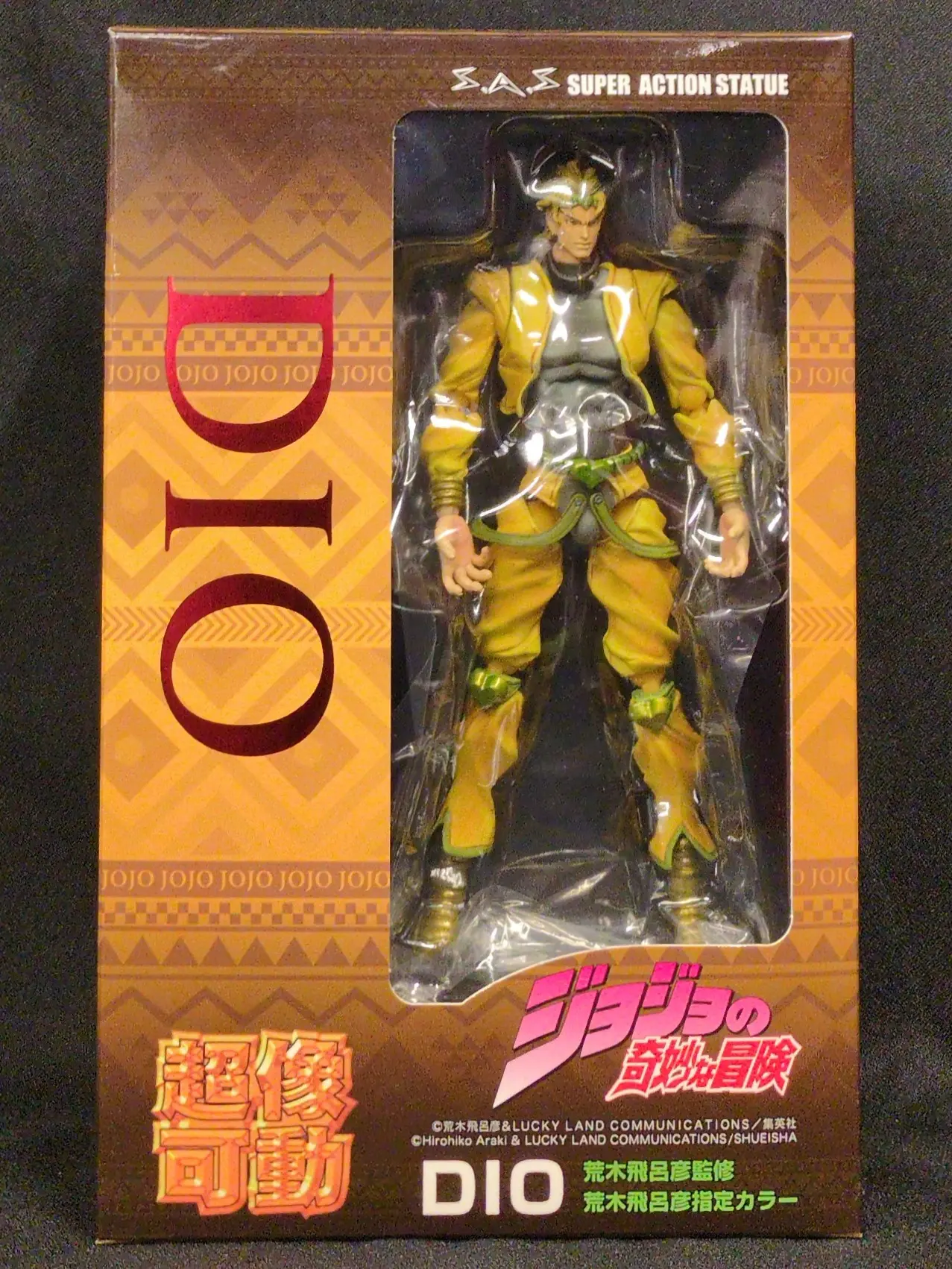 Chozo Kado - JoJo's Bizarre Adventure: Stardust Crusaders / Dio Brando
