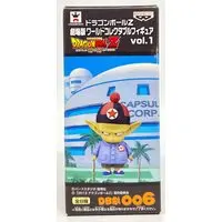World Collectable Figure - Dragon Ball