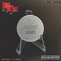Figure - Dandadan / Turbo Granny
