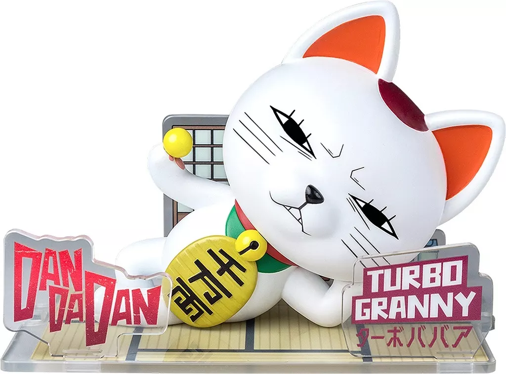 Figure - Dandadan / Turbo Granny
