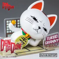Figure - Dandadan / Turbo Granny