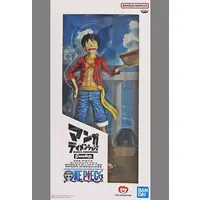 Figure - Prize Figure - One Piece / Monkey D. Luffy