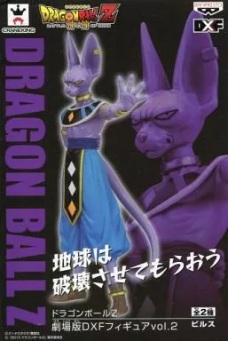 Figure - Prize Figure - Dragon Ball / Beerus
