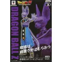Figure - Prize Figure - Dragon Ball / Beerus