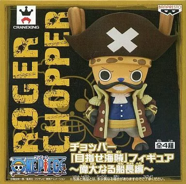 Figure - Prize Figure - One Piece / Tony Tony Chopper