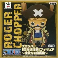Figure - Prize Figure - One Piece / Tony Tony Chopper