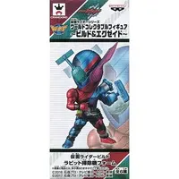 World Collectable Figure - Kamen Rider Series