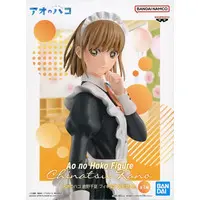 Figure - Prize Figure - Ao no Hako (Blue Box) / Kano Chinatsu