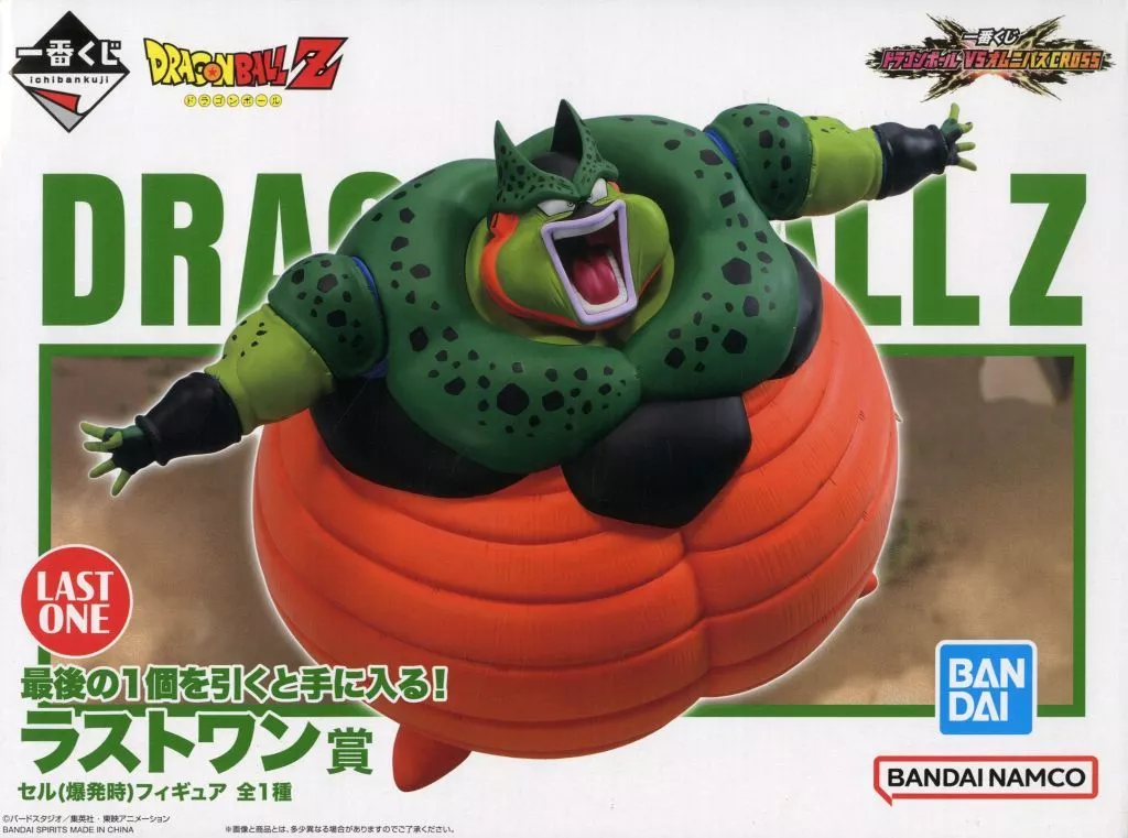Ichiban Kuji - Dragon Ball