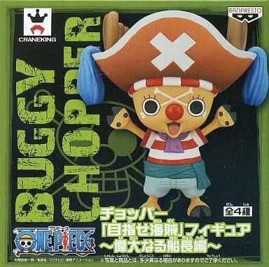 Prize Figure - Figure - One Piece / Tony Tony Chopper & Buggy