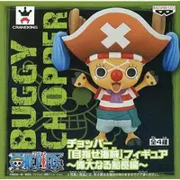 Figure - Prize Figure - One Piece / Tony Tony Chopper & Buggy
