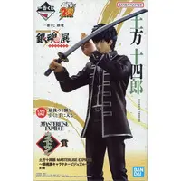 Ichiban Kuji - Gintama / Hijikata Toushirou