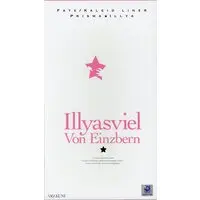 Figure - Fate/Kaleid Liner Prisma Illya / Illyasviel von Einzbern