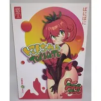 Pani Pani Tomato-chan