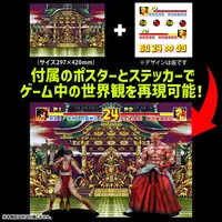 Figure - Garo Densetsu (Fatal Fury)