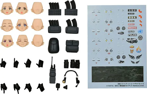 figma - LittleArmory