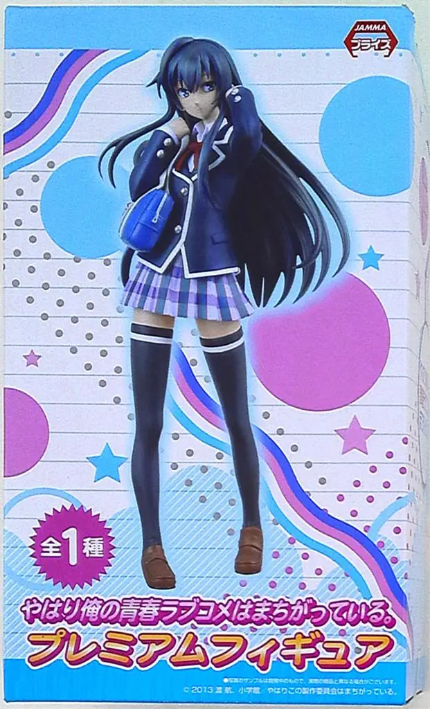 Figure - Prize Figure - Oregairu / Yukinoshita Yukino