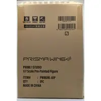 Prisma Wing - No Game, No Life / Shiro