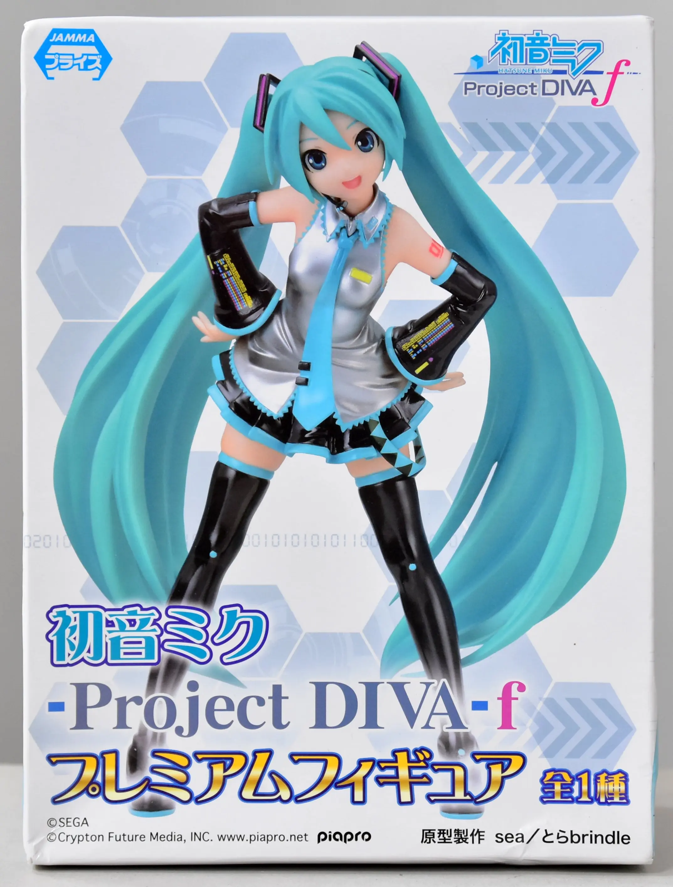Prize Figure - Figure - VOCALOID / Hatsune Miku