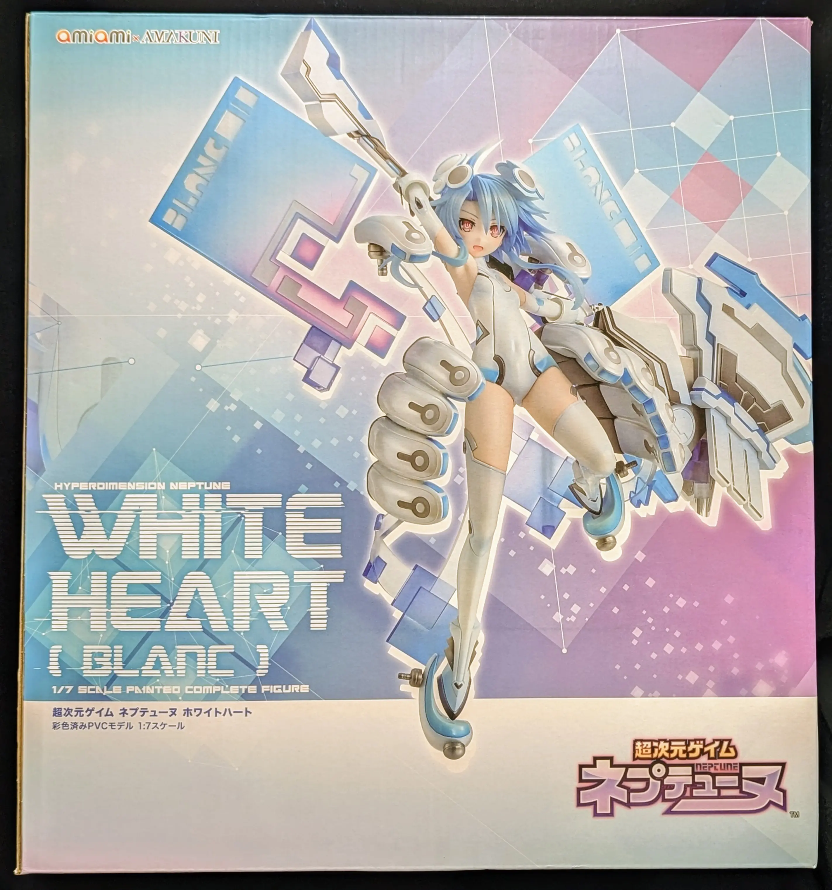 Figure - Choujigen Game Neptune (Hyperdimension Neptunia) / White Heart