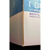 Figure - Choujigen Game Neptune (Hyperdimension Neptunia) / White Heart