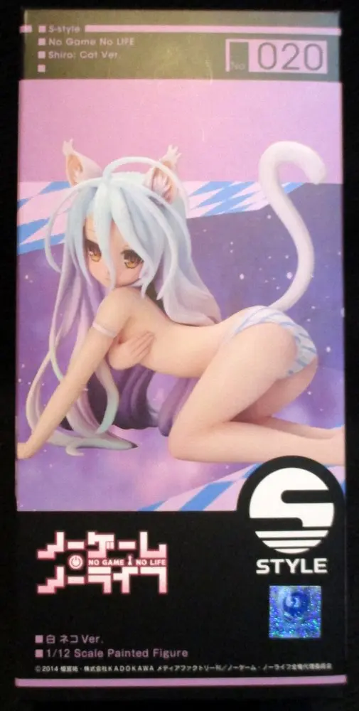 Figure - No Game, No Life / Shiro