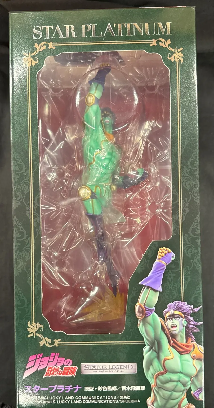Statue Legend - JoJo's Bizarre Adventure: Stardust Crusaders / Star Platinum