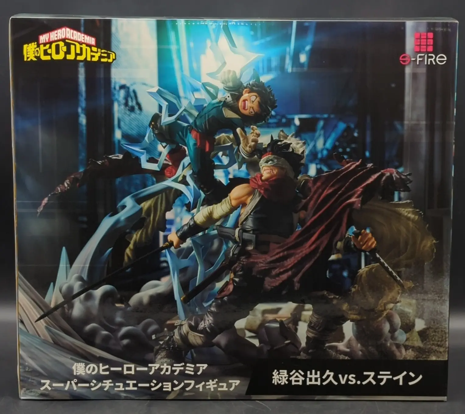 Figure - Boku no Hero Academia (My Hero Academia) / Midoriya Izuku