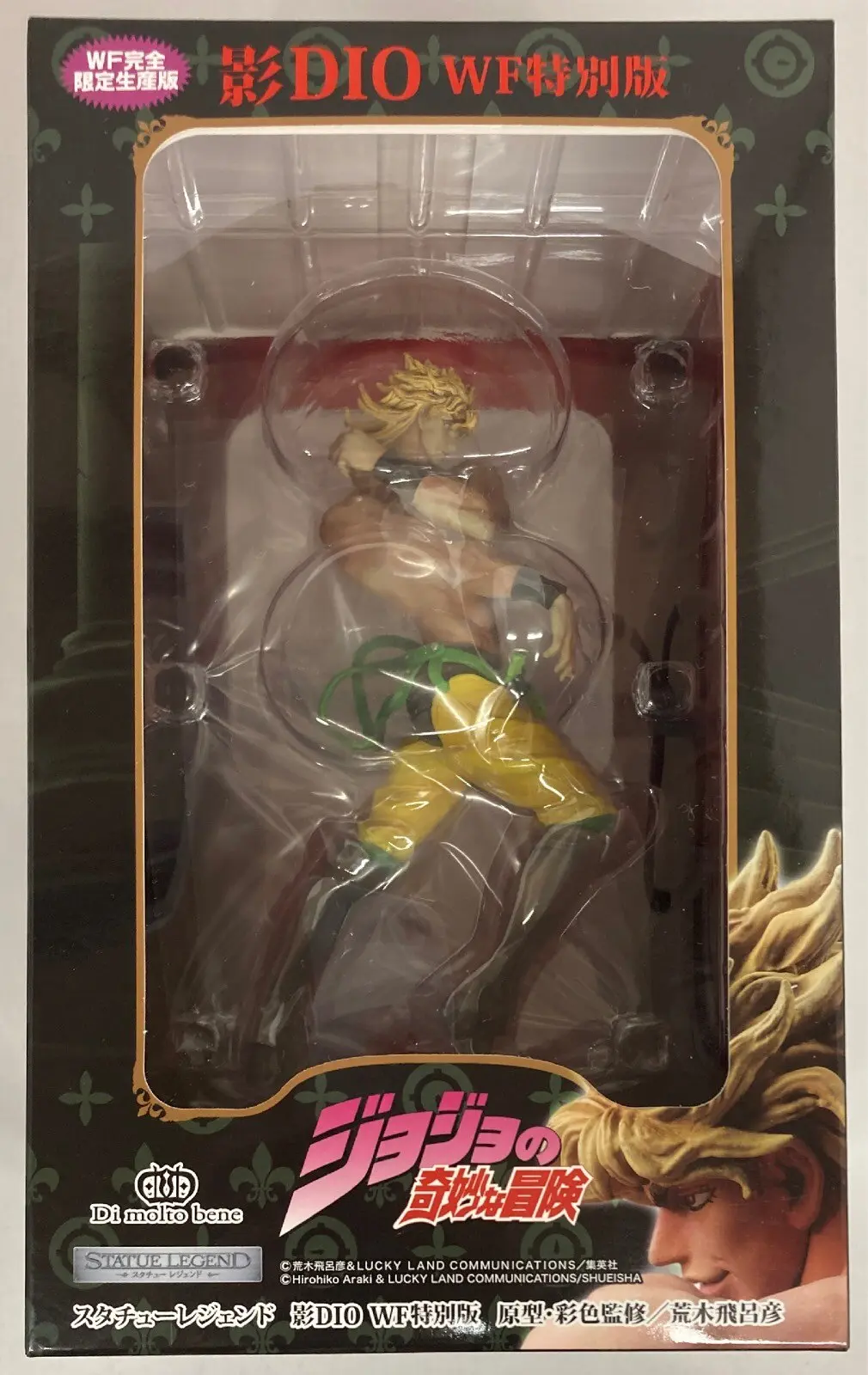 Statue Legend - JoJo's Bizarre Adventure: Stardust Crusaders / Dio Brando