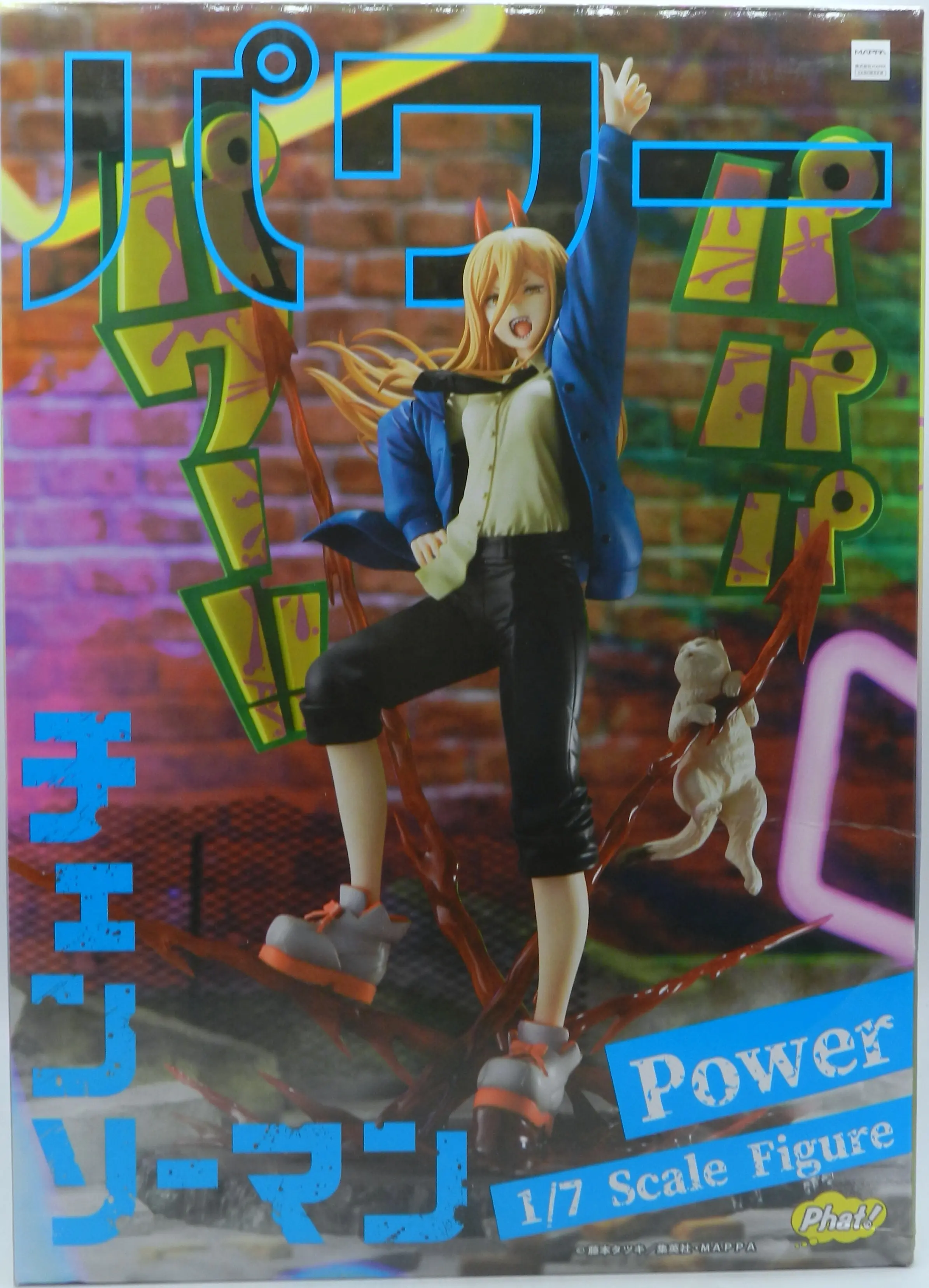 Figure - Chainsaw Man / Power