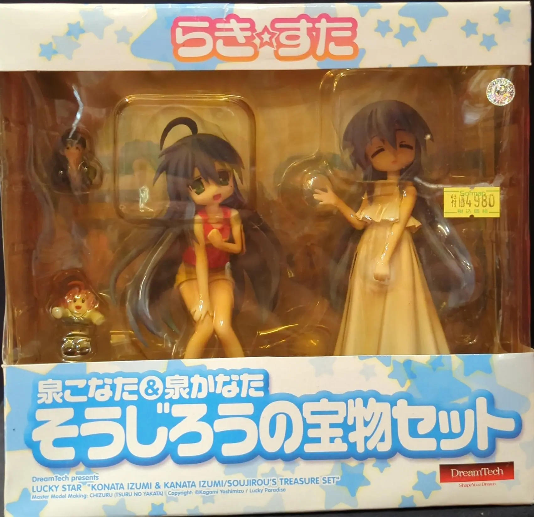 Figure - Lucky☆Star / Izumi Konata