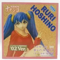 Figure - Kidou Senkan Nadesico (Martian Successor Nadesico) / Hoshino Ruri