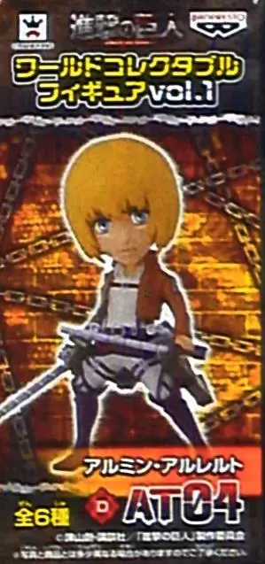 World Collectable Figure - Shingeki no Kyojin (Attack on Titan) / Armin Arlert