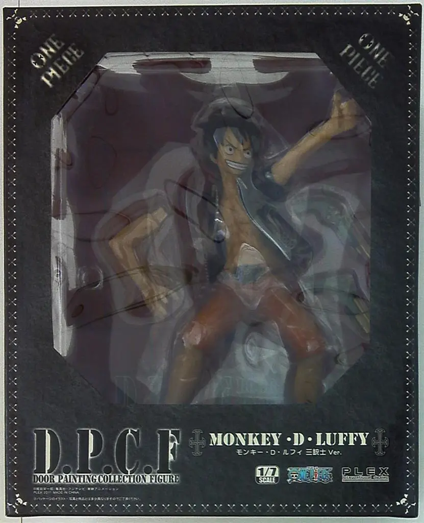 Figure - One Piece / Monkey D. Luffy