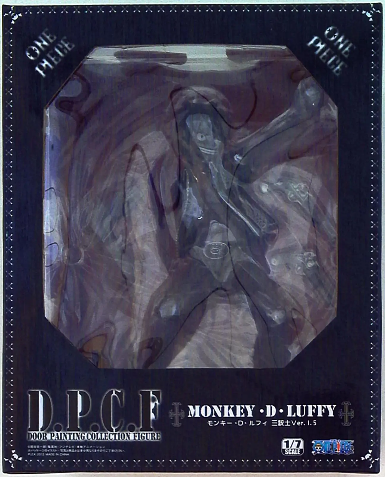 Figure - One Piece / Monkey D. Luffy