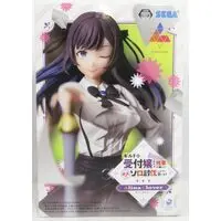 Luminasta - I May Be a Guild Receptionist, but I'll Solo Any Boss to Clock Out on Time / Alina Clover