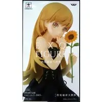 Figure - Prize Figure - Monogatari series / Oshino Shinobu