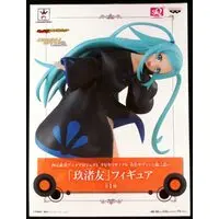 Figure - Prize Figure - Zaregoto