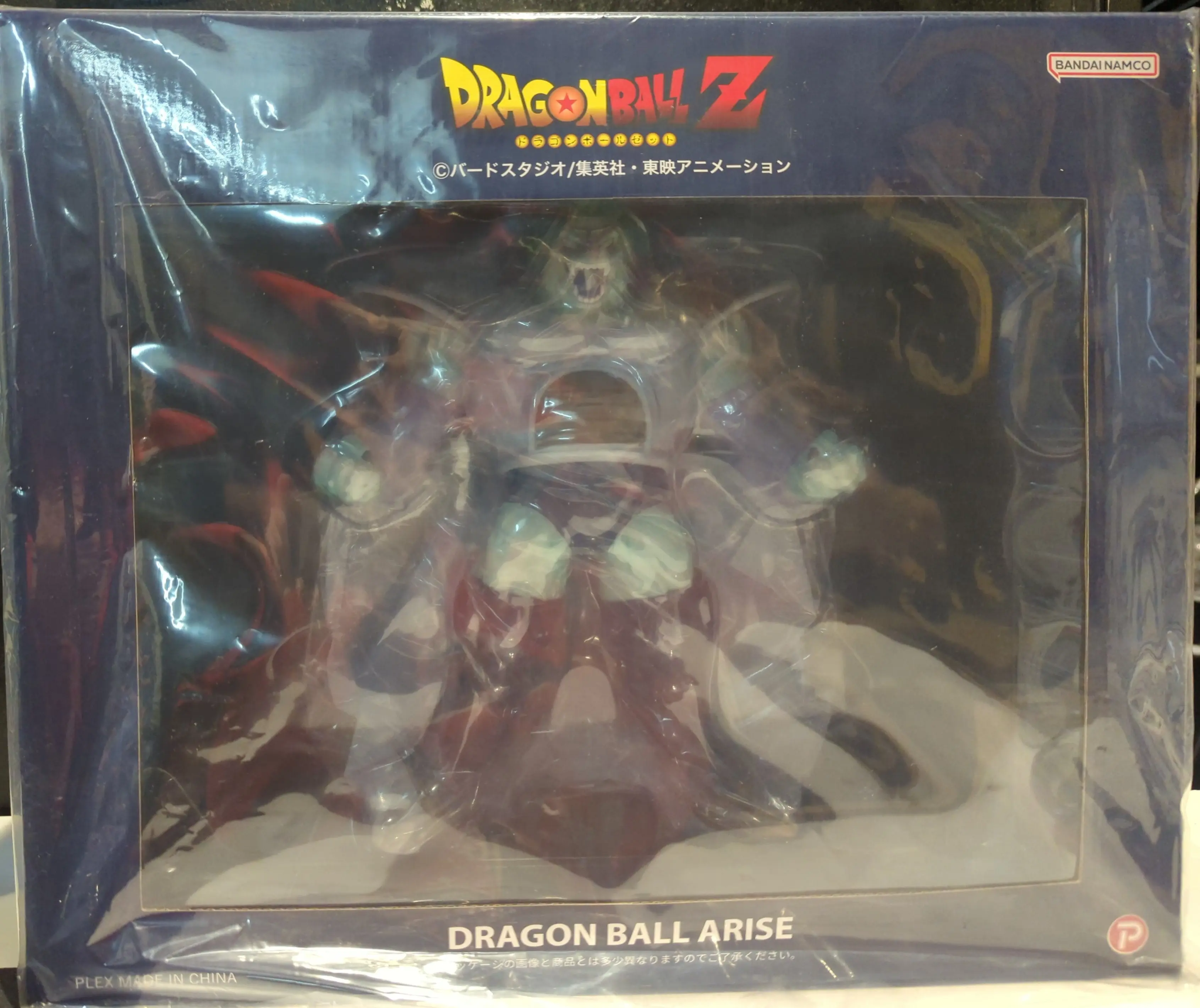 Figure - Dragon Ball