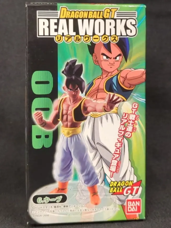 Figure - Dragon Ball / Uub