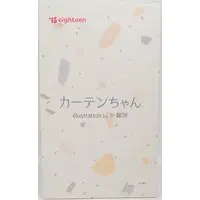 Figure - Curtain-chan - B-Ginga