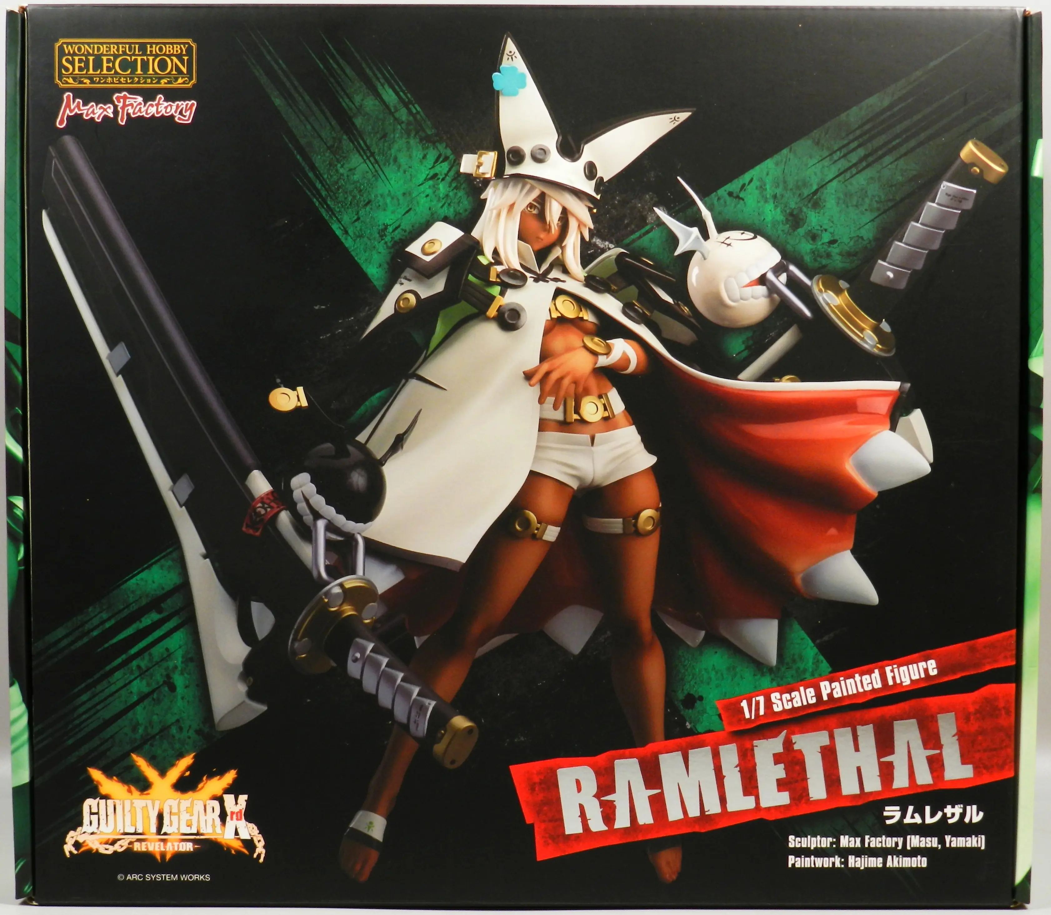 Figure - Guilty Gear