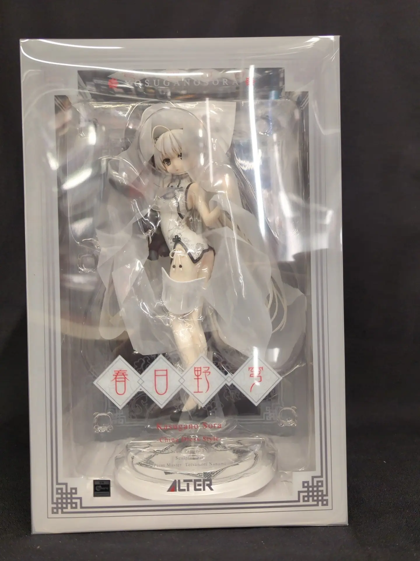 Figure - Yosuga no Sora / Kasugano Sora