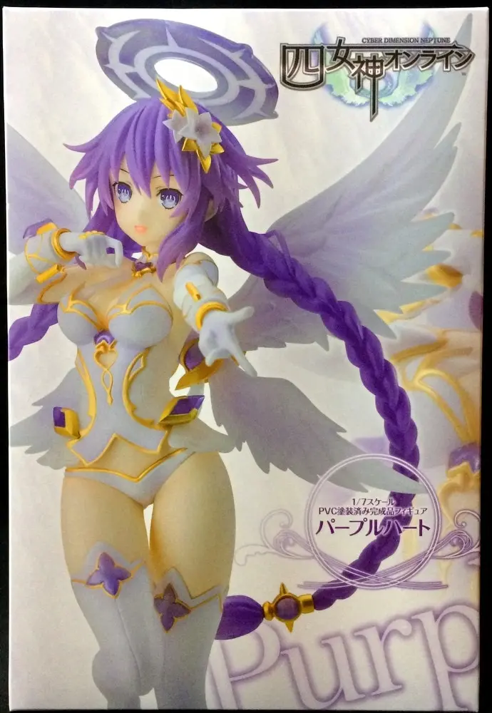 Figure - Choujigen Game Neptune (Hyperdimension Neptunia) / Purple Heart