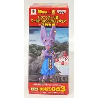 World Collectable Figure - Dragon Ball / Beerus