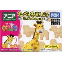 Figure - Tabekko Doubutsu