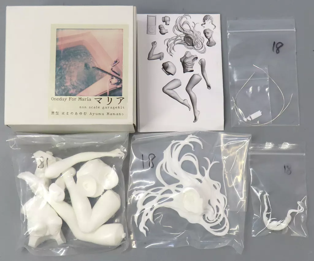 Maria Original Garage Kit Event & BOOTH Exclusive