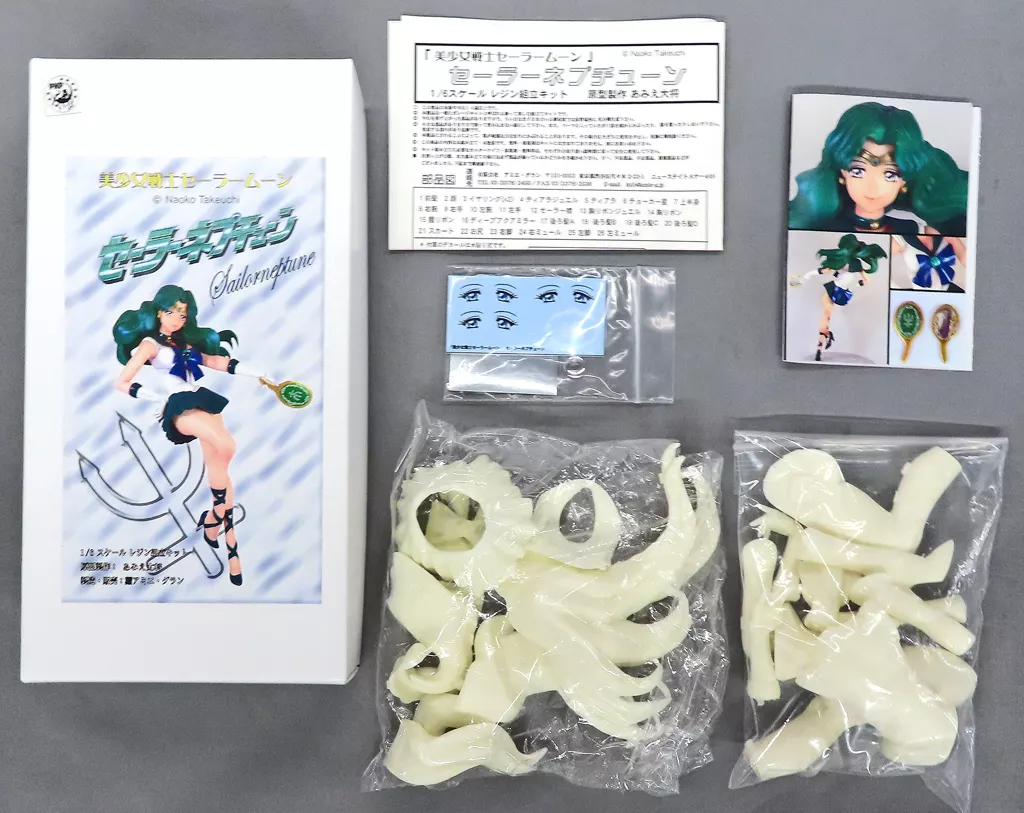 Garage Kit - Figure - Resin Cast Assembly Kit - Bishoujo Senshi Sailor Moon / Sailor Neptune