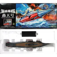 Figure - Kaitei Gunkan (Atragon)