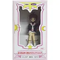Figure - Prize Figure - Cardcaptor Sakura / Kinomoto Sakura